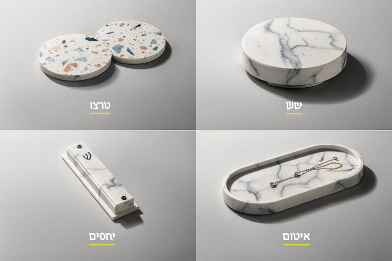 השוואה לפני/אחרי — מניעת בועות בבטון פולימרי לפי פרוטוקול הקורס.